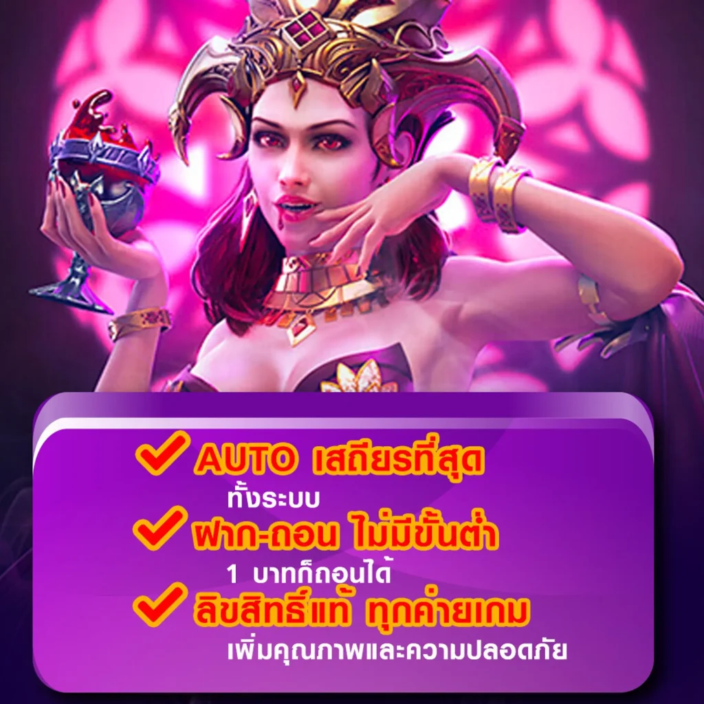 betcash 285 เกมครบทุกค่าย
